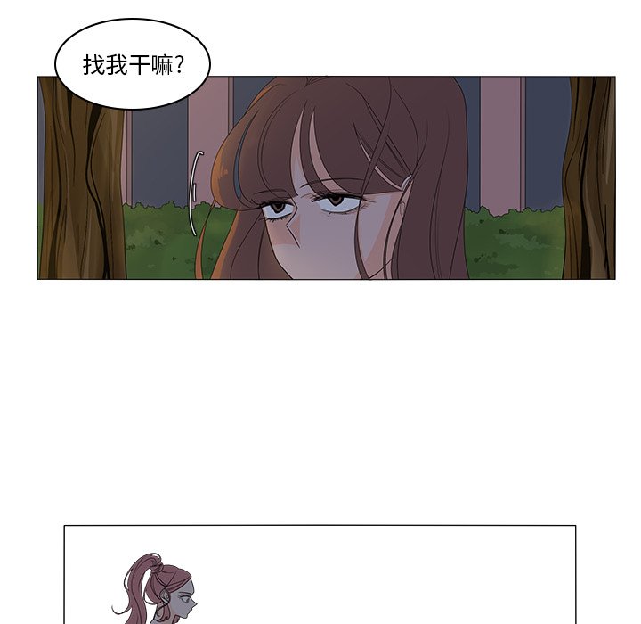 第45話 - 第14张