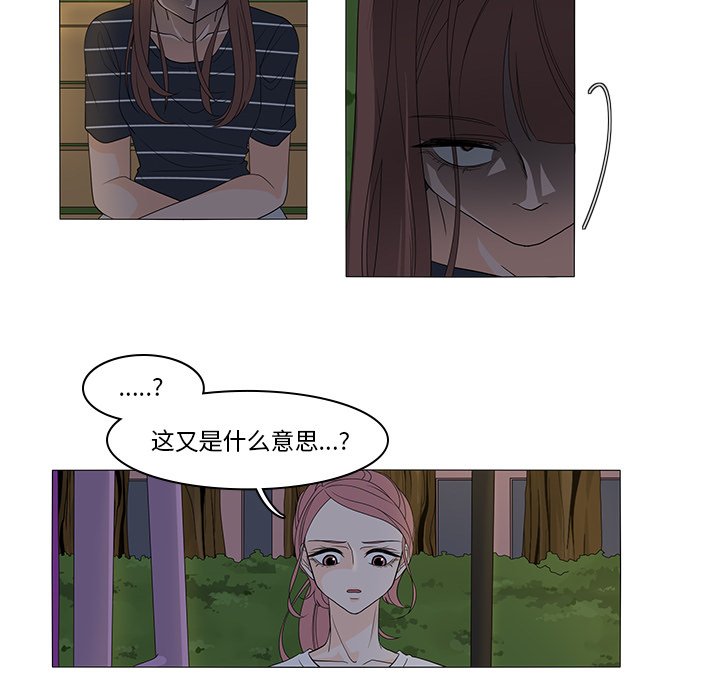 第45話 - 第17张