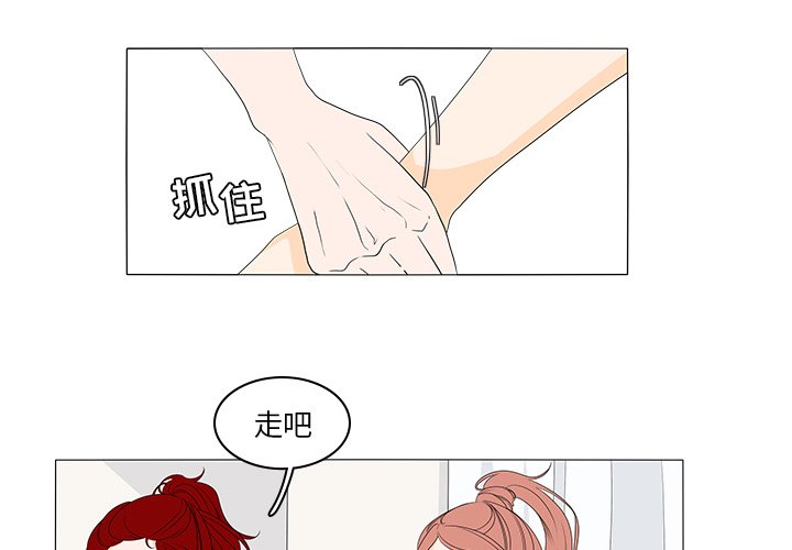 第45話 - 第2张
