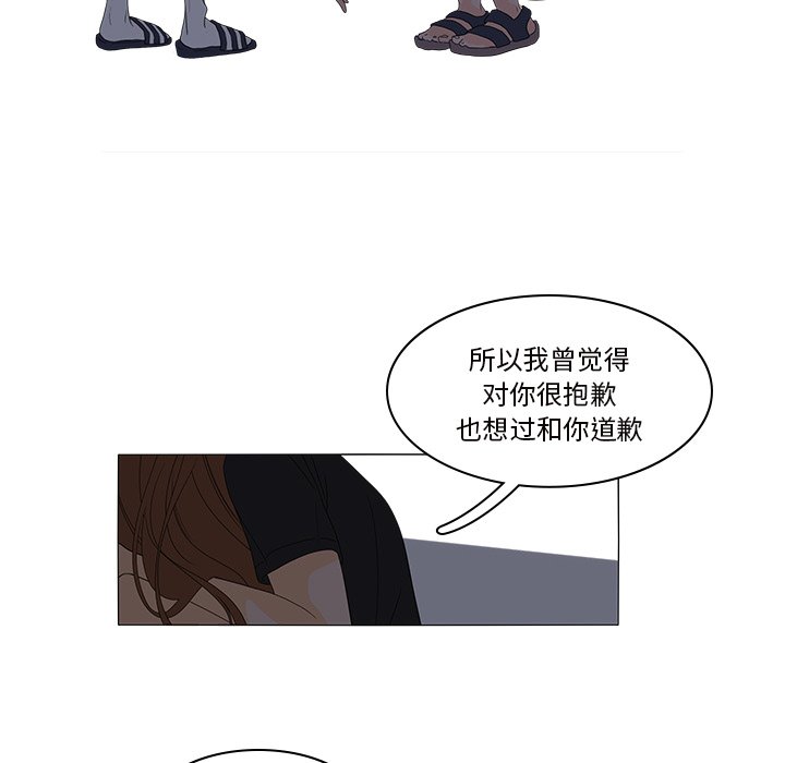 第45話 - 第25张