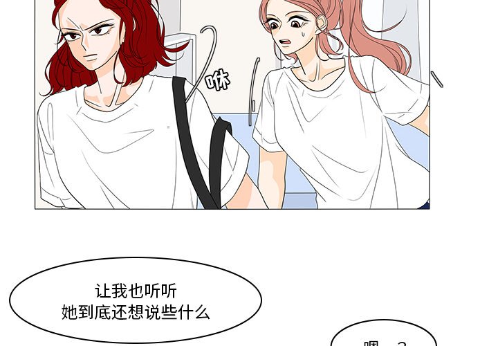 第45話 - 第3张
