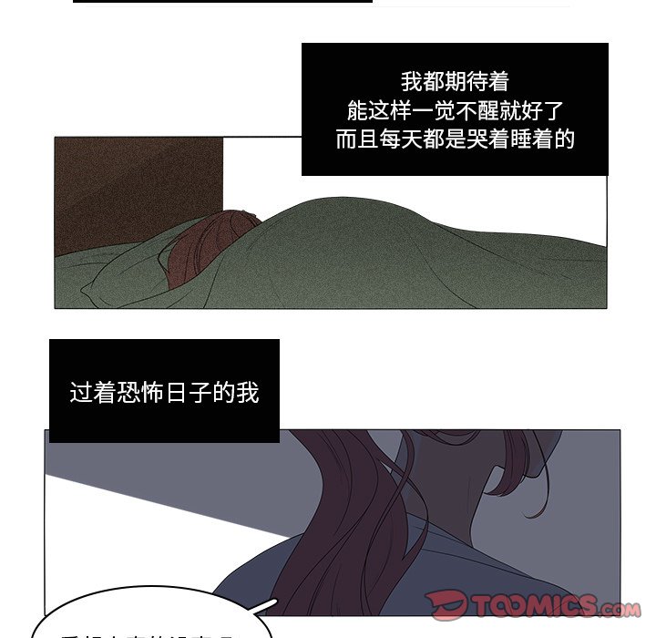 第45話 - 第30张