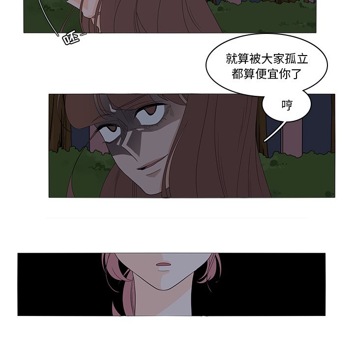 第45話 - 第39张