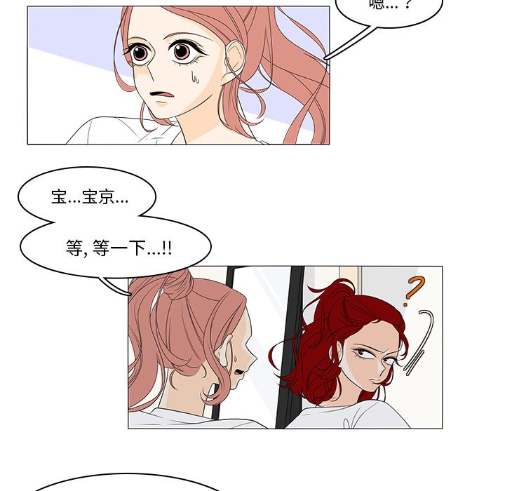 第45話 - 第4张