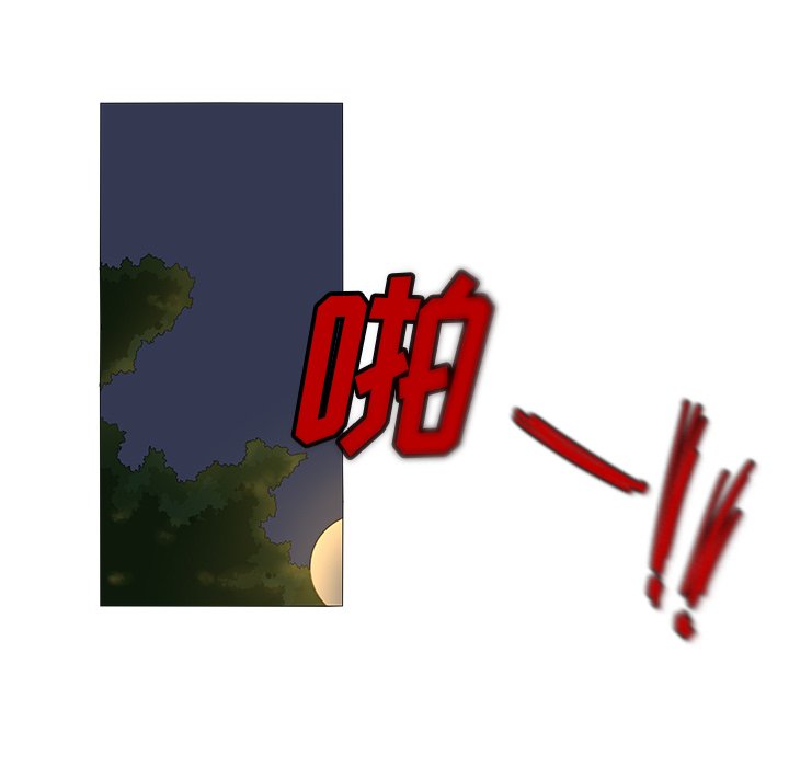 第45話 - 第40张