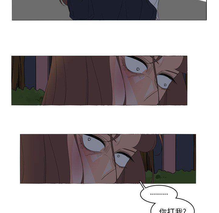 第45話 - 第42张