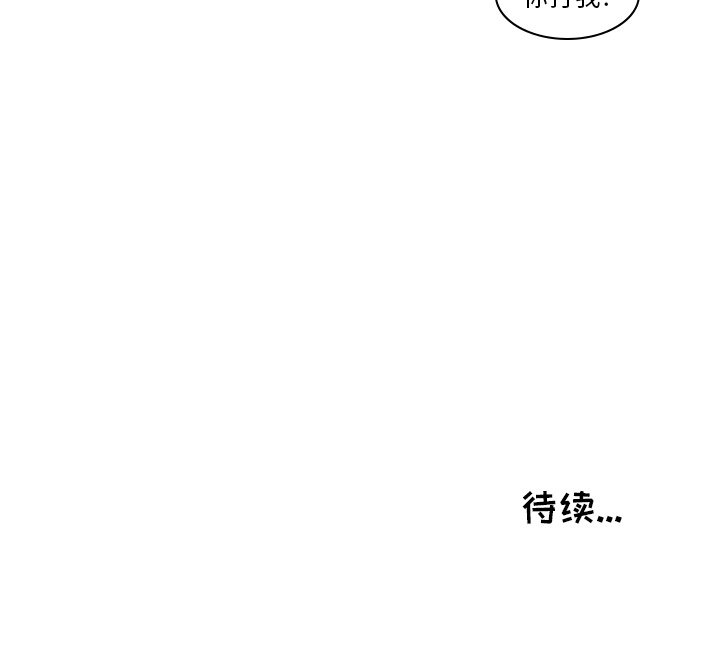 第45話 - 第43张