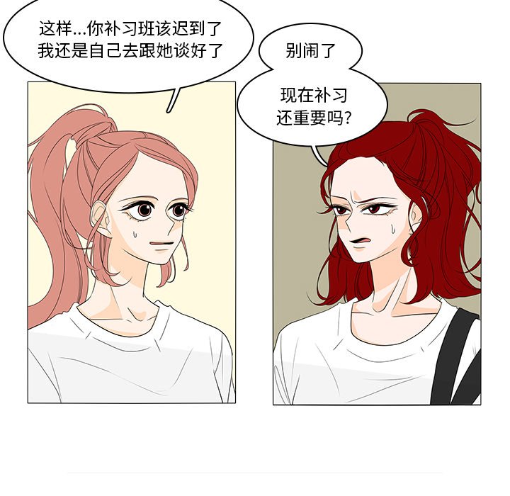 第45話 - 第5张