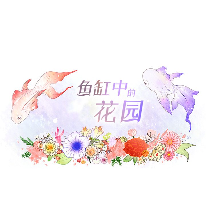 第45話 - 第9张