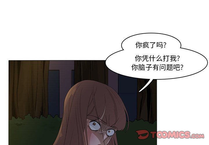 第46話 - 第0张