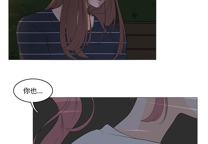 第46話 - 第1张