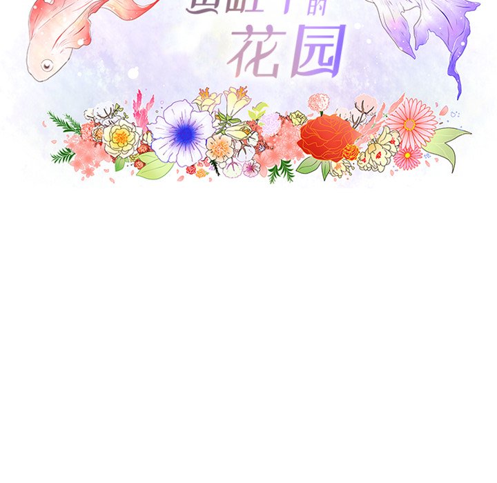 第46話 - 第10张