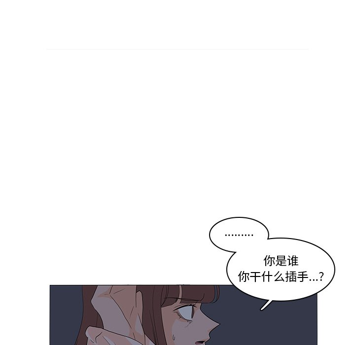 第46話 - 第11张