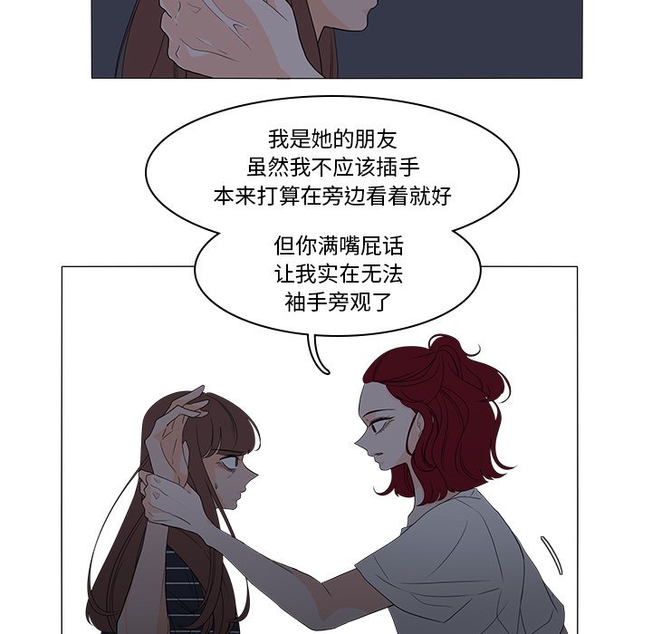 第46話 - 第12张
