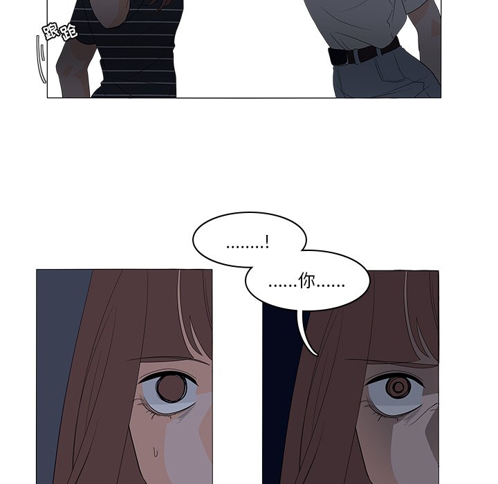 第46話 - 第13张