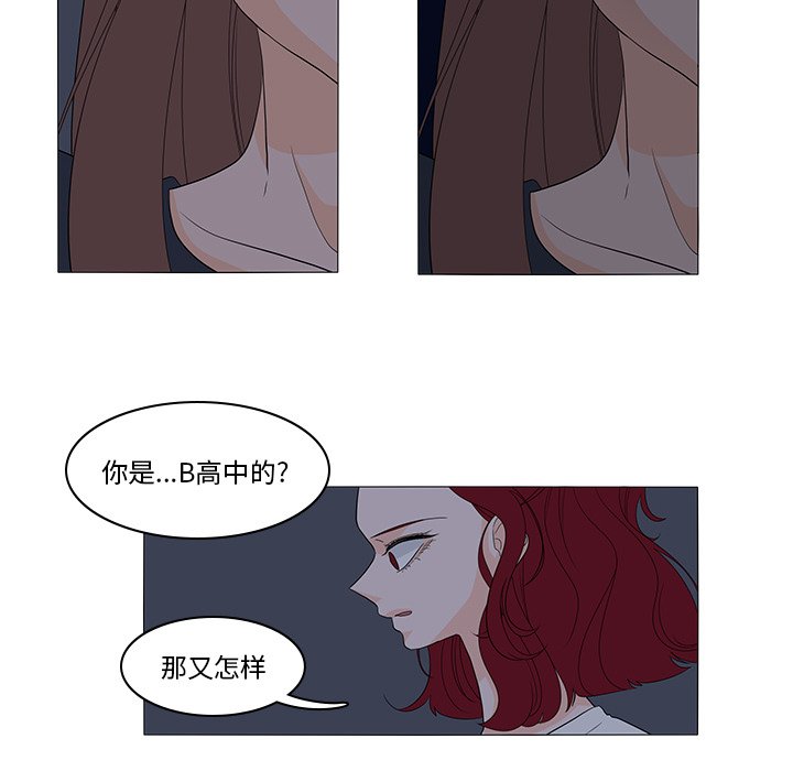 第46話 - 第14张