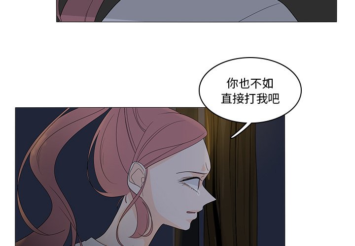第46話 - 第2张