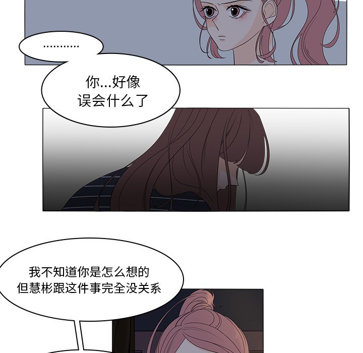 第46話 - 第21张