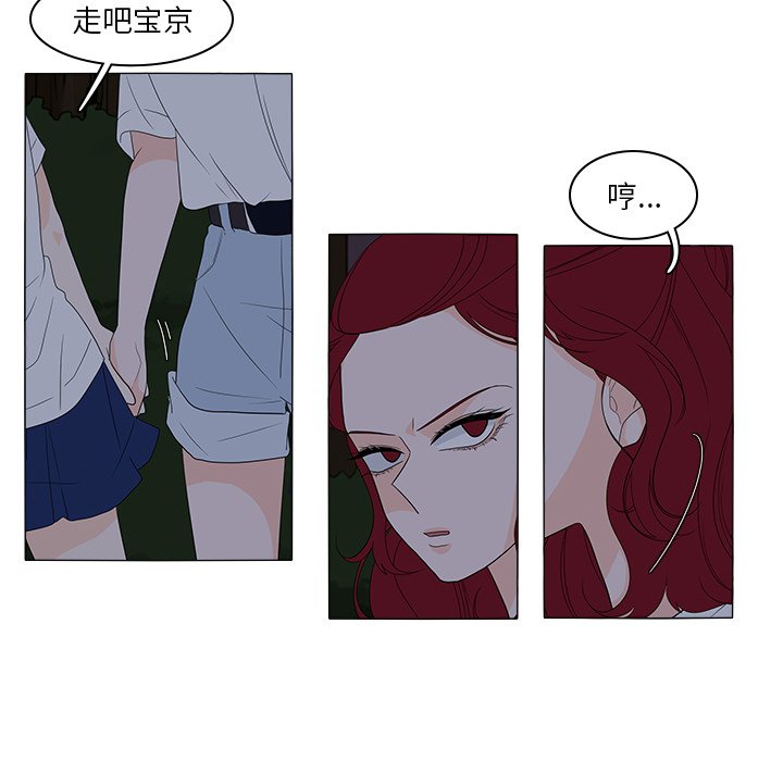 第46話 - 第23张