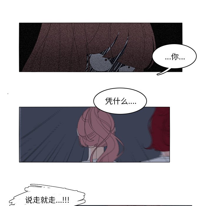 第46話 - 第24张
