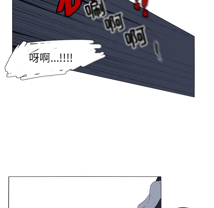 第46話 - 第26张