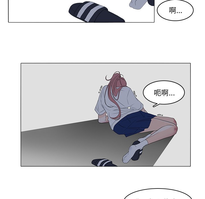 第46話 - 第27张