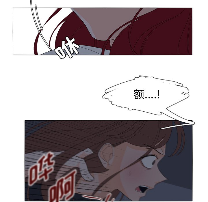 第46話 - 第29张