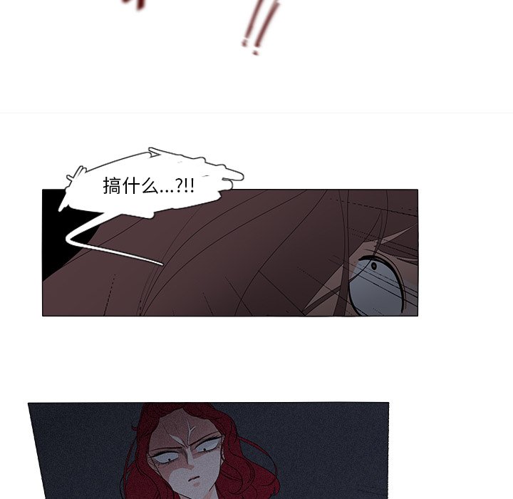 第46話 - 第30张