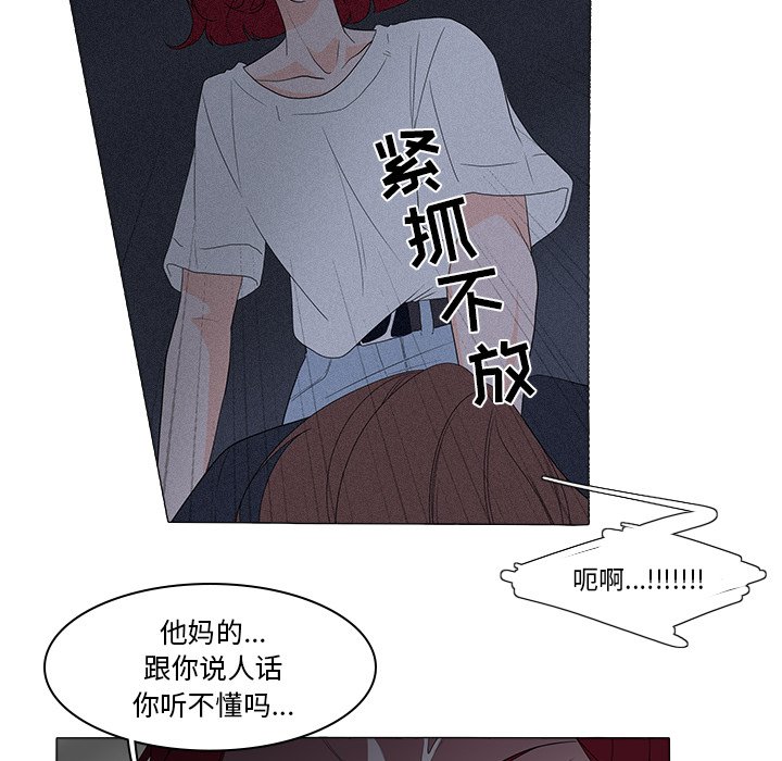 第46話 - 第31张