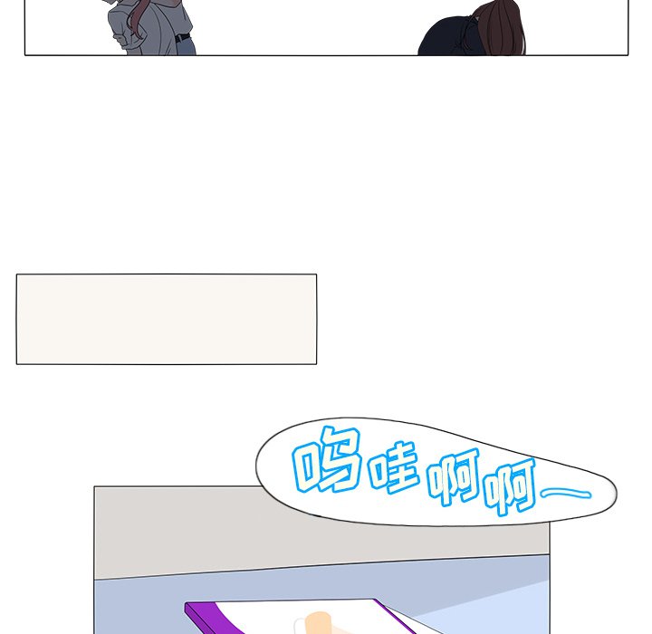 第46話 - 第37张