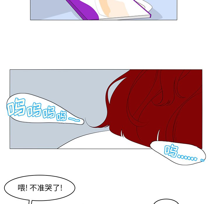 第46話 - 第38张