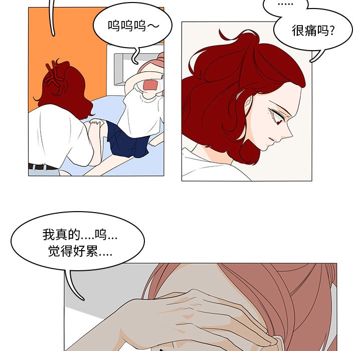 第46話 - 第39张