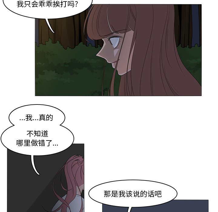 第46話 - 第4张