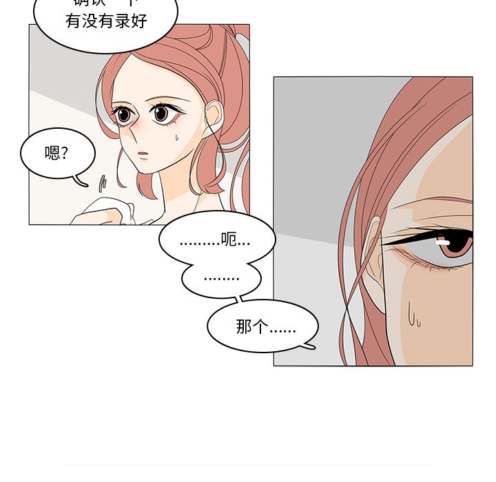 第46話 - 第44张