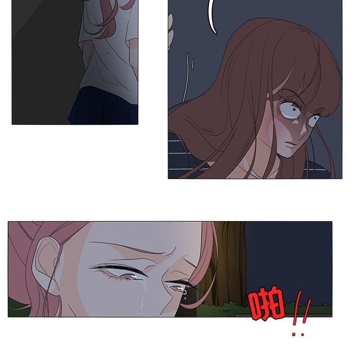 第46話 - 第5张