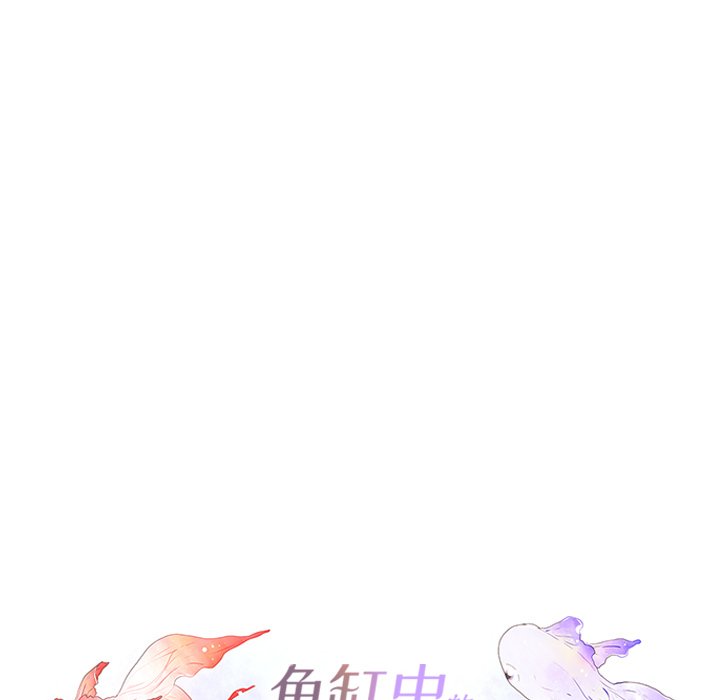 第46話 - 第9张