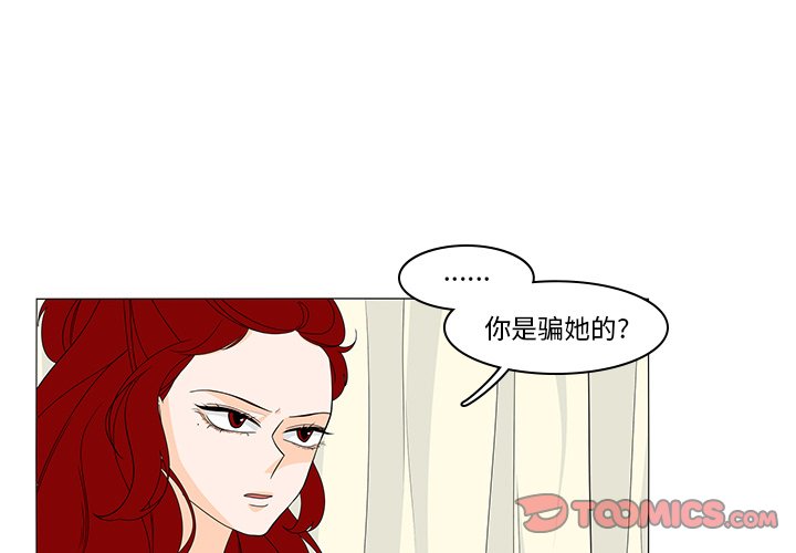 第47話 - 第0张