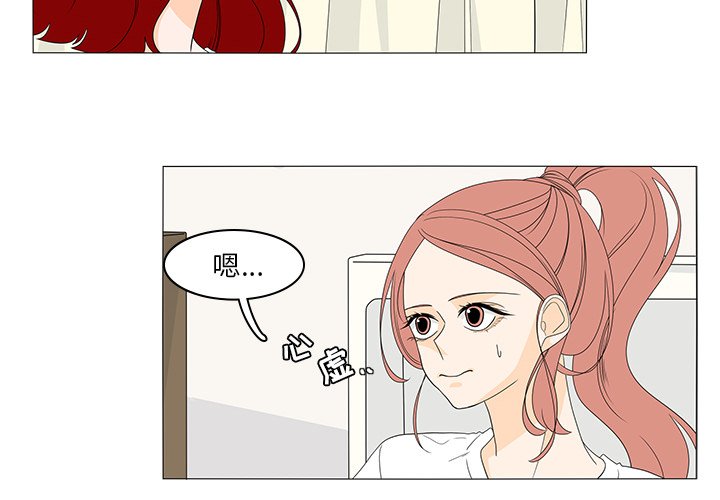 第47話 - 第1张
