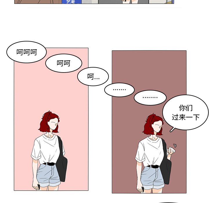 第47話 - 第11张