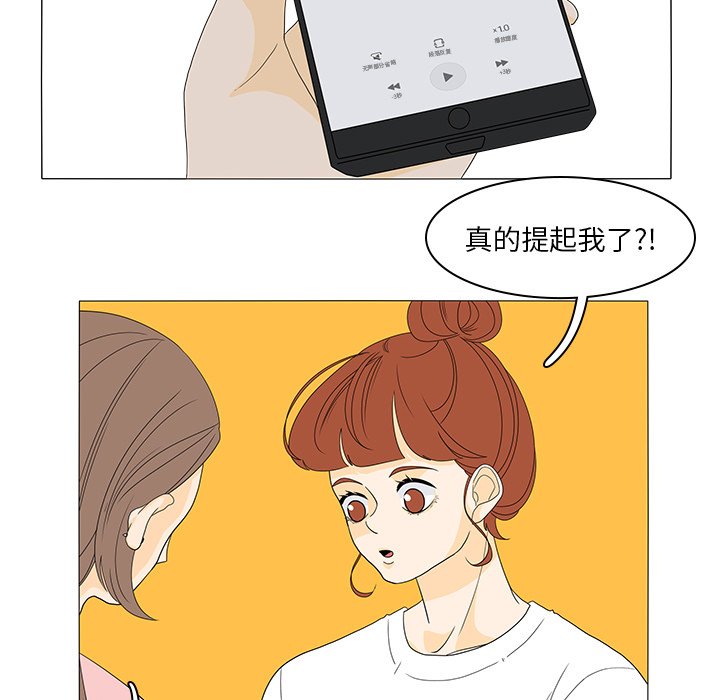 第47話 - 第19张