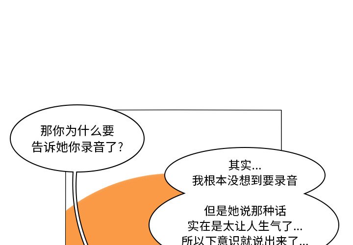 第47話 - 第2张