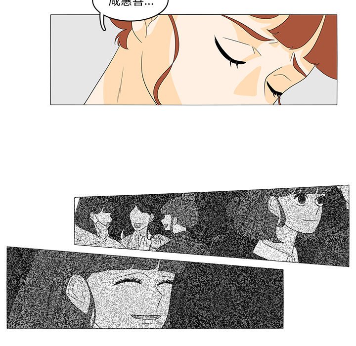 第47話 - 第22张
