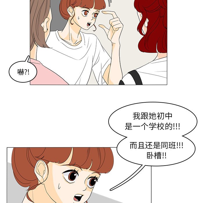 第47話 - 第24张