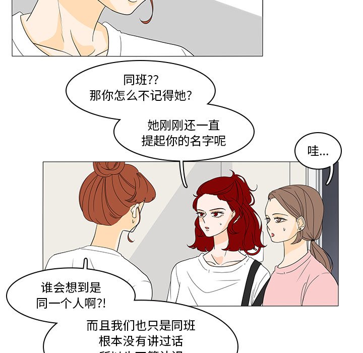 第47話 - 第25张