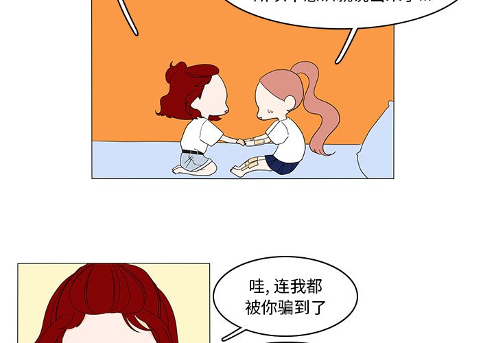 第47話 - 第3张