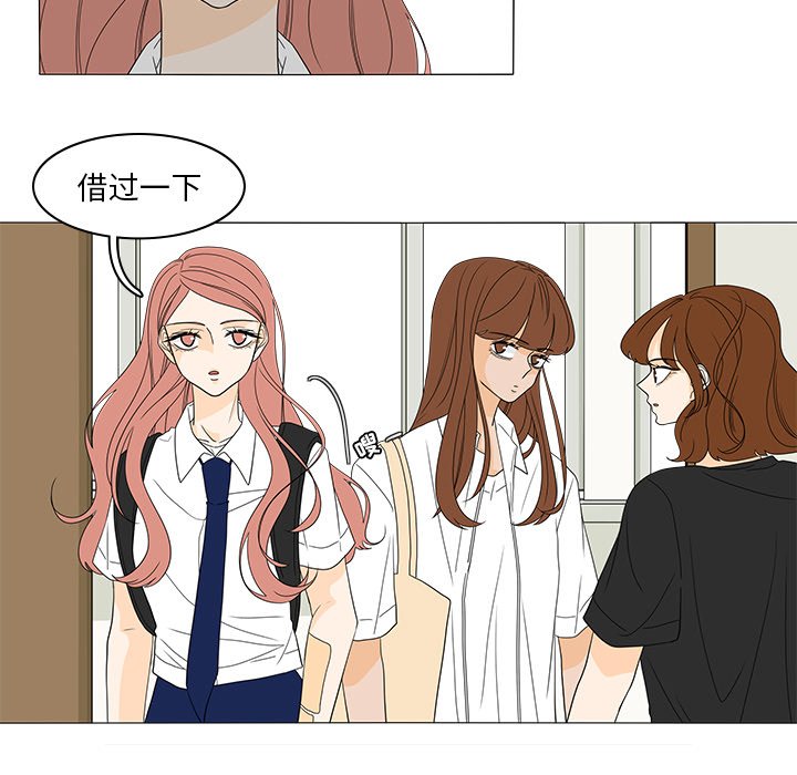 第47話 - 第35张