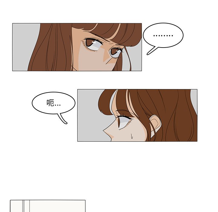 第47話 - 第36张