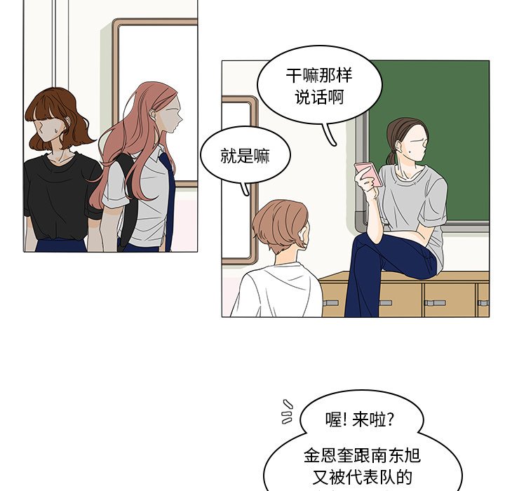 第47話 - 第37张