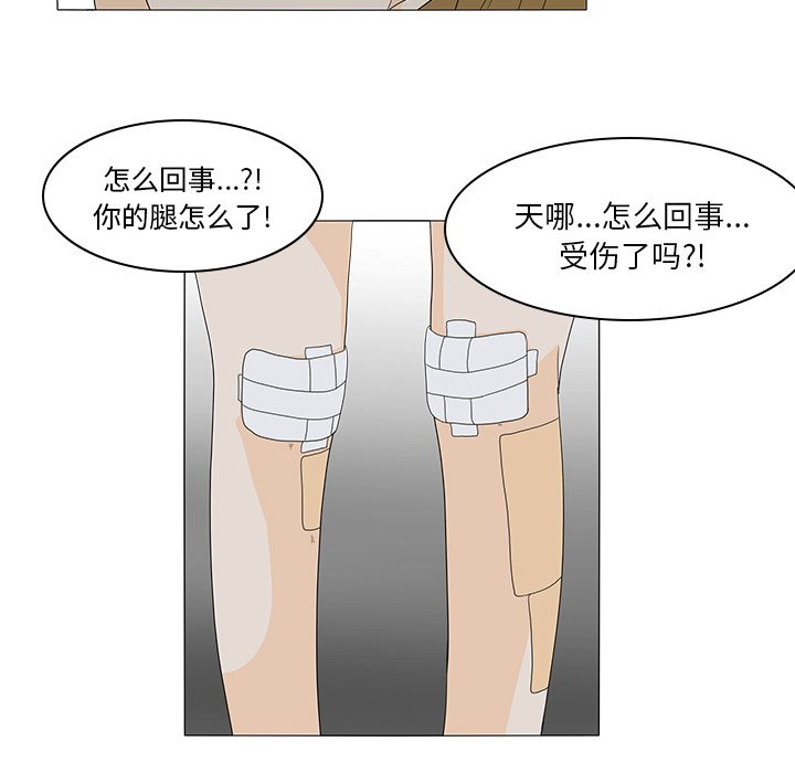 第47話 - 第39张