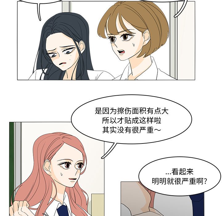 第47話 - 第41张